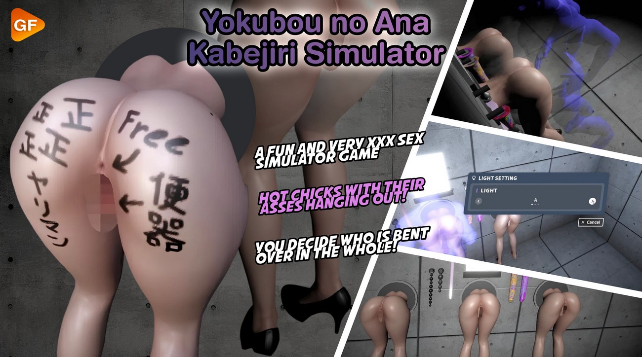 Yokubou no Ana Kabejiri Simulator Game