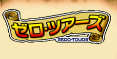 Zero Tours