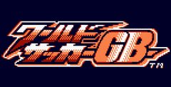 World Soccer GB