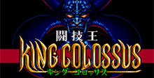 King Colossus