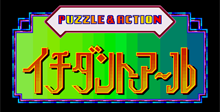 Puzzle and Action: Ichidant