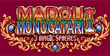 Madou Monogatari 1 3 Tsu No Madoukyuu