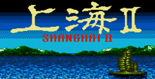 Shanghai 2