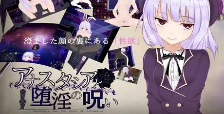 Anastasia and the Lewd Curse