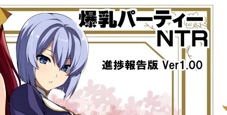Big Breast Party NTR