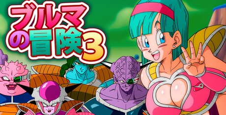 BULMA ADVENTURE 3