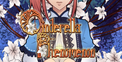 Cinderella Phenomenon