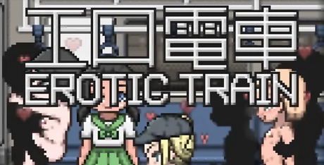 Erotic Train