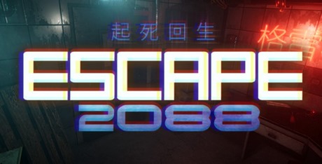 Escape2088
