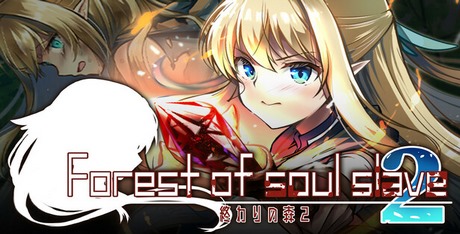 Forest of Soul Slave2