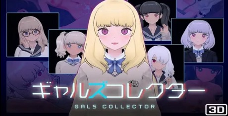GALS COLLECTOR