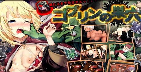 Goblin Burrow Complete Edition