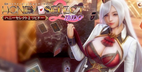Honey Select 2: Libido
