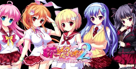 Imouto Paradise 2