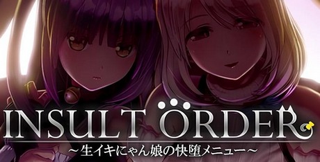 Insult Order