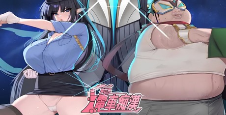 Isekai Train Molester