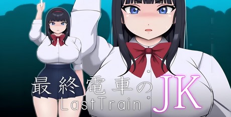JK On The Last Train