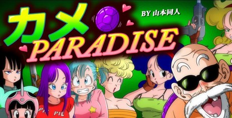 Kame Paradise