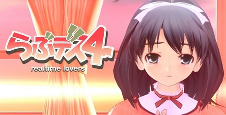 Love Death 4: Realtime Lovers