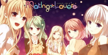 Making*Lovers