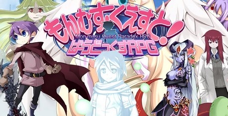 Monster Girl Quest: Paradox