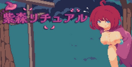 Murasakimori Ritual