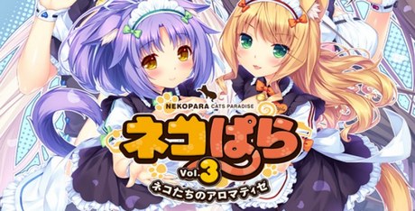 Nekopara Vol 3