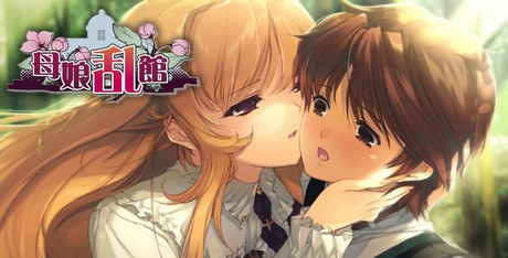 Oyako Rankan