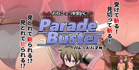 Parade Buster