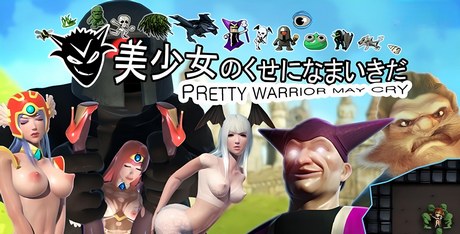 PWMC