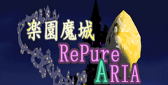 Repure Aria