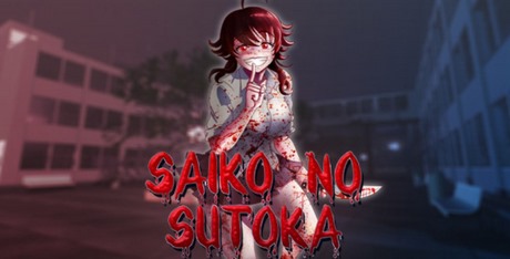 Saiko no Sutoka