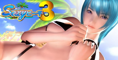 Sexy Beach 3