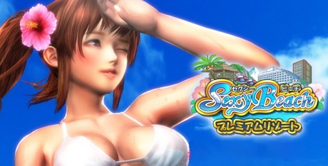 Sexy Beach Premium Resort