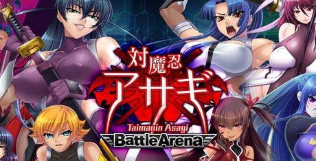Taimanin Asagi: Battle Arena