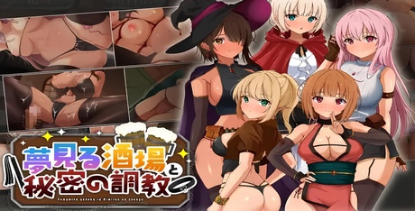 The Dreamy Tavern and Hidden Guidance