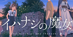 The Witch of the Ihanashi