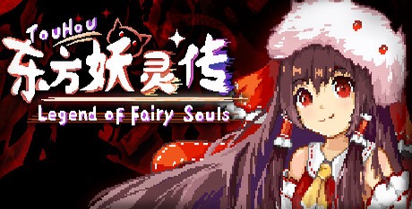 TouHou Legend of Fairy Souls