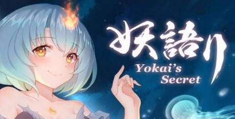 Порно Игра Yokai S Secret Скачать