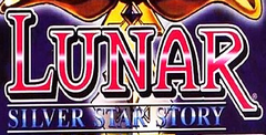 Lunar Silver Star Story Complete