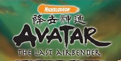 Avatar: The Last Airbender