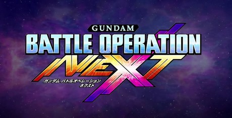 Gundam Battle Operation NEXT
