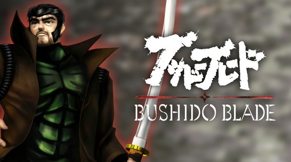 Bushido Blade Games