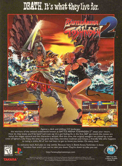 Battle Arena Toshinden 2 Poster