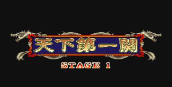 Shanghai Triple-Threat 3DO Screenshot