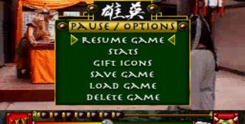 Supreme Warrior 3DO Screenshot