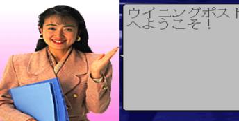 Winning Post 3DO Screenshot