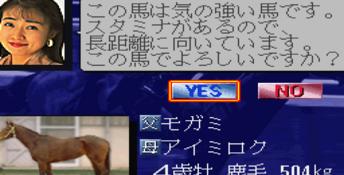 Winning Post 3DO Screenshot