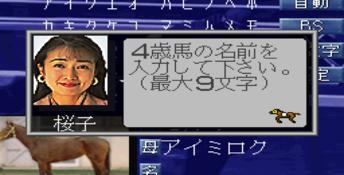 Winning Post 3DO Screenshot