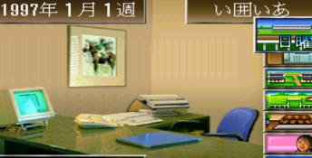 Winning Post 3DO Screenshot